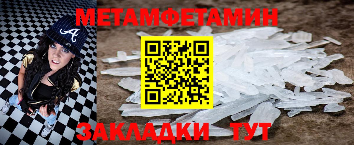 АМФ 97% Владивосток