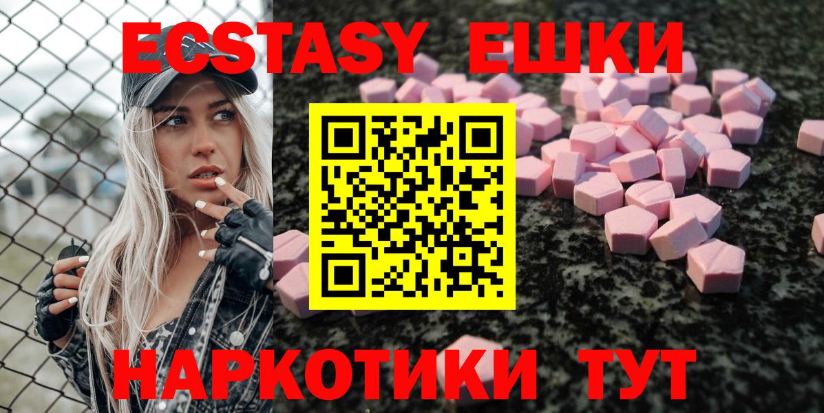 дарк нет клад  Вход с VPN  Владивосток  Экстази louis Vuitton  Экстази ешки 