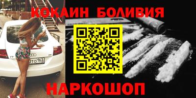 гашик Малгобек
