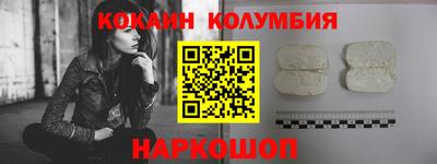 гашик Малгобек