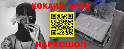 гашик Малгобек