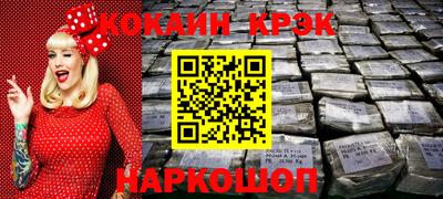 скорость Мариинск