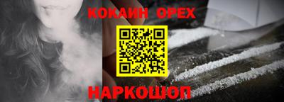 героин Малоярославец