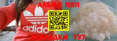героин Малоярославец