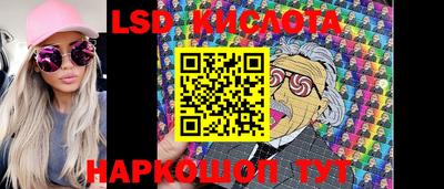 скорость Мариинск