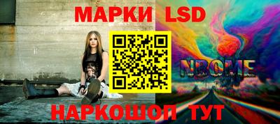 гашик Малгобек