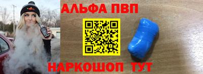 гашик Малгобек