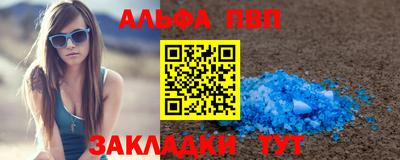гашик Малгобек