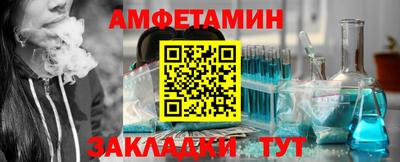 гашик Малгобек