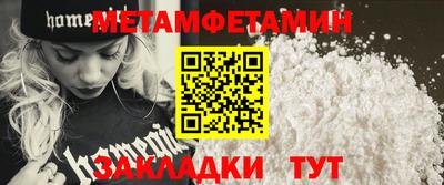 гашик Малгобек