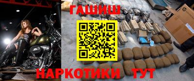 гашик Малгобек