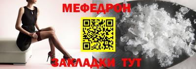 скорость Мариинск