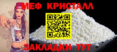 скорость Мариинск