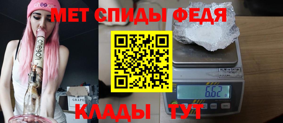 Владивосток  Первитин  Вход с VPN  Метамфетамин пудра 