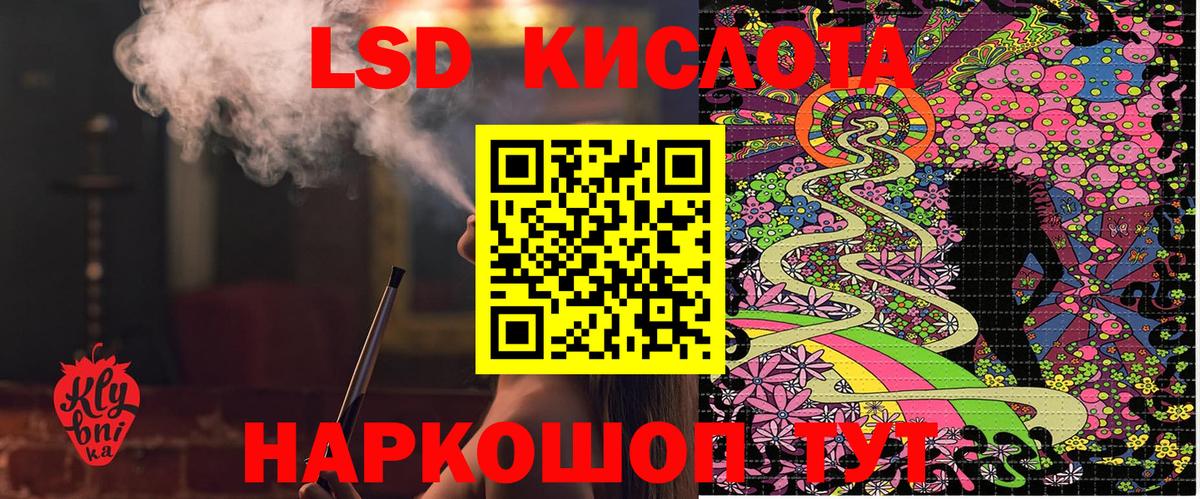 Марки N-bome 1500мкг  Вход с VPN  Марки NBOMe  цена   Владивосток 