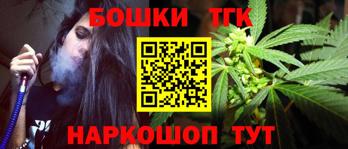 Канабис LSD WEED  Бошки Шишки марихуана  Владивосток  Бошки марихуана Amnesia  Вход с VPN 